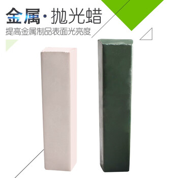 蓝凤凰 绿色 180*43*31mm不锈钢抛光蜡铜铝镜面打磨上光研磨条金属抛光膏 绿色 (2块) 蓝凤凰 绿色 180*43*31mm不锈钢抛光蜡铜铝镜面打磨上光研磨条金属抛光膏 绿色 (2块)