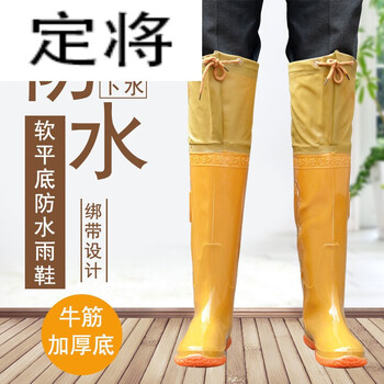 定将过膝农用下田插秧鞋钓鱼靴雨鞋系带新款下田水鞋农田靴插秧栽秧犁