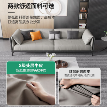 森菲亚办公沙发办公室商务接待会客区简约沙发茶几组合 单人位(西皮)