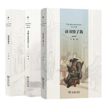 书蠹牛津消夏记价格报价行情- 京东