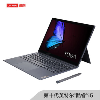 联想(Lenovo)YogaDuet怎么样,质量坑不坑人是真是假?