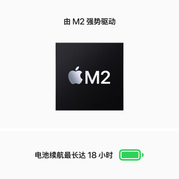 Apple/苹果AI笔记本/2022MacBookAir13.6英寸M2(8+10核)8G512G午夜色电脑MLY43CH/A