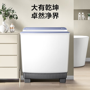 小天鹅（LittleSwan）双桶双缸洗衣机半自动 12公斤大容量 喷淋漂洗强力去污 洗大件 节能省水  TP12V999