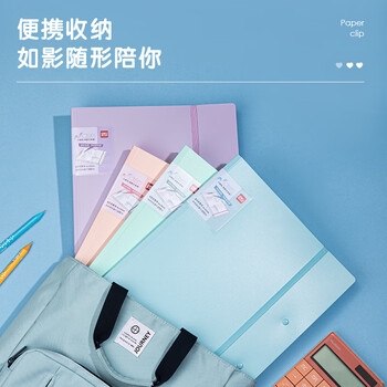 得力（deli）A3备考试卷夹文件夹 长押夹绑带设计 学生试卷作业简历资料票据收纳册 办公文件保护63245混色