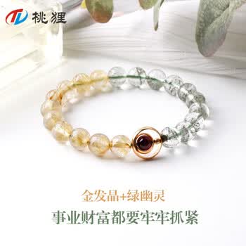 绿幽灵金发晶品牌及商品- 京东