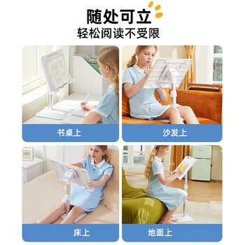猫太子儿童落地阅读支架多功能升降绘本读书支架学生成人床上看书神器桌面桌上书夹书托立架 带灯款