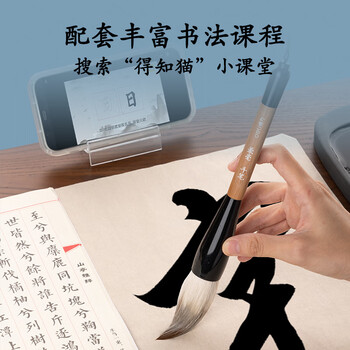 得力（deli）对联专用斗笔抓笔大号毛笔兼毫大字提斗 写春联福字斗方榜书国画初学者适用大楷书法特大号软笔