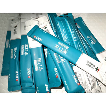 拔牙后漱口水华素愈创漱口水便携装清新口气去除异味洗牙后拔牙后均