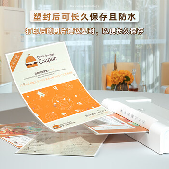 得力（deli）A4 260g双面高光照片纸 加厚相片打印纸 50张/盒 11827