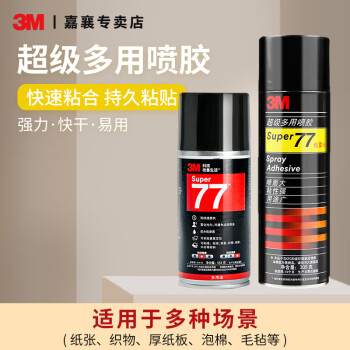 3m77新款- 3m772021年新款- 京东