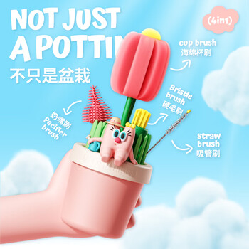 UOOHA盆栽饮具清洁套装保温杯四合一杯刷奶瓶杯口清洗神器硅胶刷