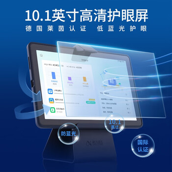 科大讯飞A10学习机靠谱吗?体验一说真实感受