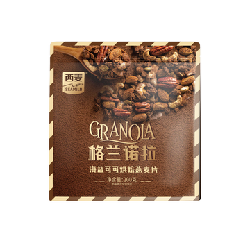 西麦海盐可可烘焙燕麦片200g 健康休闲零食酸奶碗早餐下午茶
