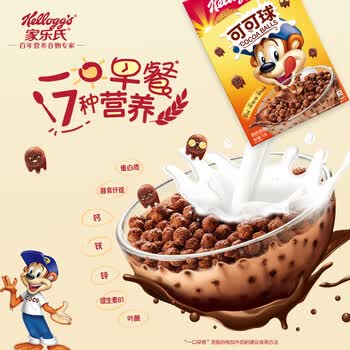 家乐氏（Kellogg）谷物脆可可球彩圈圈礼盒645g  儿童零食营养早餐代餐即食麦片
