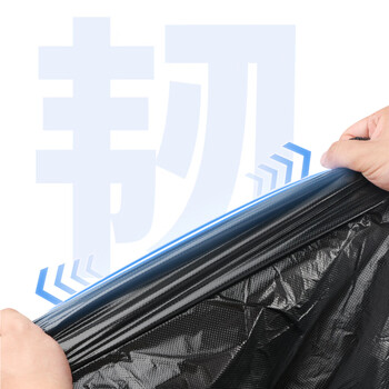 京东京造 物业垃圾袋80*100cm/50只 户外野营露营垃圾袋物业款 10μ