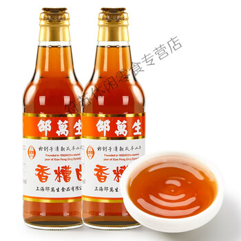邵万生糟卤500ml两瓶上海特产私房菜调味料凉拌佐料糟卤