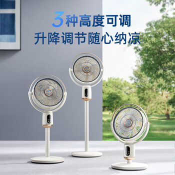 摩飞电器(Morphyrichards)电风扇落地扇 直流变频静柔音摇头风扇 一级能效7叶大风量遥控电风扇MR3702白 摩飞电器(Morphyrichards)电风扇落地扇 直流变频静柔音摇头风扇 一级能效7叶大风量遥控电风扇MR3702白