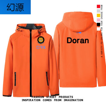 drx戰隊deft隊服lol周邊s12總決賽lpl出征夾克外套 橙色1 戰隊 doran