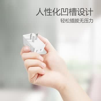 公牛（BULL）插座扩展器一转三/一转多插座/转换插头/转换器/插排 适用卧室、厨房 3位无开关 GN-A221