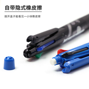 斑马牌(ZEBRA) 多功能圆珠笔 几何图形限定款 按动0.7mm四色圆珠笔+0.5mm自动铅笔 B4SA1-A12 海军蓝