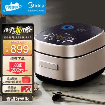 美的(Midea)风动稻香系列2代IH京东小家智能生态电饭煲Pro电饭锅家用4L彩屏WIFI智控蒸米饭锅HS407(3-8人)