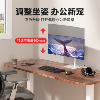 HILLPORT 17-32英寸电脑屏幕增高底座升降旋转显示器支架触屏竖屏通用显示屏座架适用于AOC 飞利浦三星联想