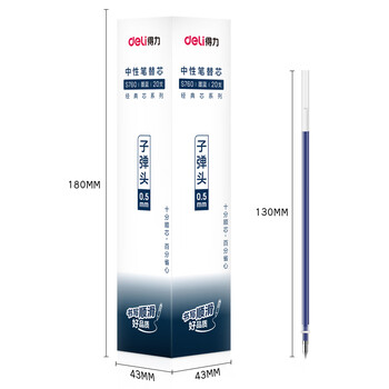 得力(deli)中性笔笔芯s760黑色0.5mm子弹头签字笔水笔替芯20支装