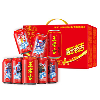 王老吉涼茶310ml*12罐禮盒裝草本植物飲料中華老字號(新老包裝隨機