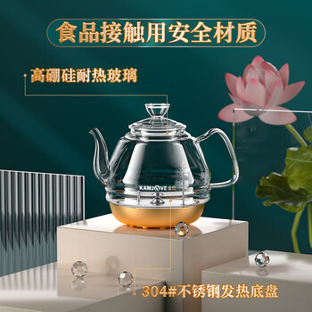 金灶（KAMJOVE）家用电热水壶玻璃烧水壶 涌泉式全自动上水电热水壶 智能保温电茶壶 0.8L容量H7