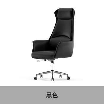 薇泰办公椅简约现代员工椅老板椅会议椅 薇泰办公椅简约现代员工椅老板椅会议椅
