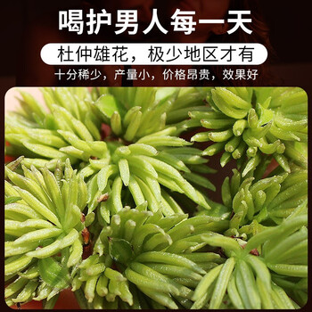草木方六宝茶中国邮政同款600g 枸杞桑葚非补肾茶黑枸杞红枣滋补养生 草木方六宝茶中国邮政同款600g 枸杞桑葚非补肾茶黑枸杞红枣滋补养生