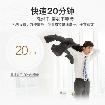 小天鹅的洗衣机烘干机怎么样（小天鹅小天鹅烘干机测评看真相）