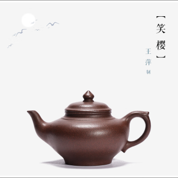 聚寳齋*紫砂精彫紫砂壺*太極壺】茶壺茶道具中国古美術時代物容量：150cc-