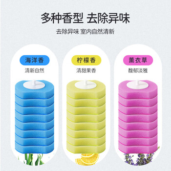 LYNN 一次性马桶刷替换头 刷头自带清洁剂 薰衣草味8个