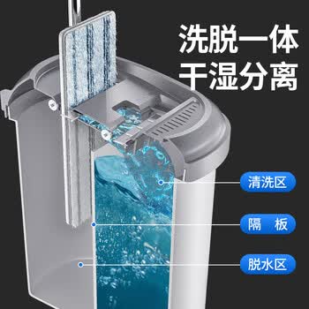 美丽雅平板拖把33cm杆长126cm2布带桶免手洗干湿两用家用一拖净拖地神器 美丽雅平板拖把33cm杆长126cm2布带桶免手洗干湿两用家用一拖净拖地神器