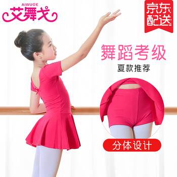 休み害虫アルファベット順150cm 服 Consuladotailandiauy Org
