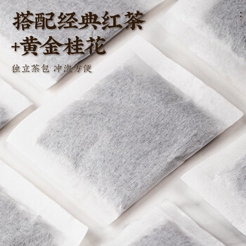 福茗源茶叶 桂花红茶 浓香型新茶红茶包泡袋茶暖饮奶茶包袋装500g口粮茶