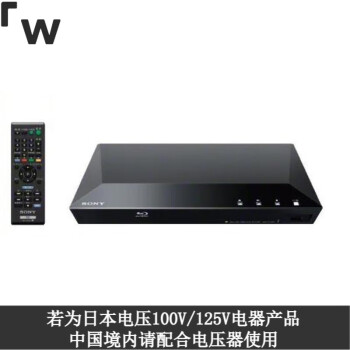 新品登場 2021年製 SONY BDP-S1500 新品未使用 開封済 箱痛み有