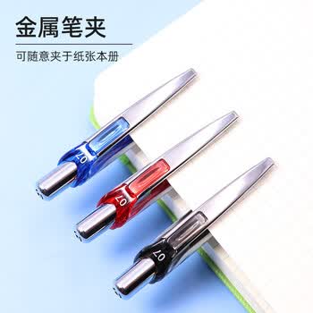 派通（Pentel ）BL77按动中性笔高颜值0.7mm签字笔商务办公财务速干水笔水性笔文具 黑色12支装