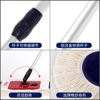 伊司达棉线拖把45cm铝合金杆1.35cm共2布吸水家用一拖净平地拖木地板用