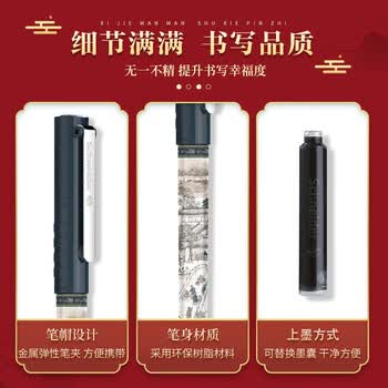 施耐德（Schneider）钢笔学生成人练字笔男女三四年级签字笔墨水笔EF尖 姑苏繁华-复古蓝162933