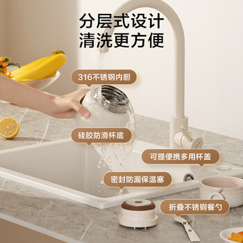 京东京造  焖烧杯 316不锈钢保温饭盒焖粥带饭带勺随行焖烧罐 500ml