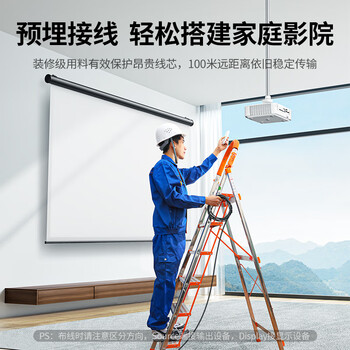 绿联光纤HDMI线2.0版4K60Hz发烧级高清线电脑机顶盒连接电视投影仪显示器工程装修视频连接线50米50219 绿联光纤HDMI线2.0版4K60Hz发烧级高清线电脑机顶盒连接电视投影仪显示器工程装修视频连接线50米50219