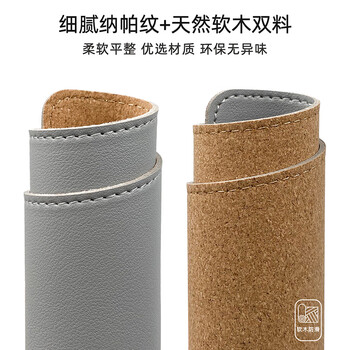 宜适酷（EXCO）软木双面鼠标垫小号防水皮质办公纯色垫子电脑写字桌面垫游戏皮革防滑灰色9749