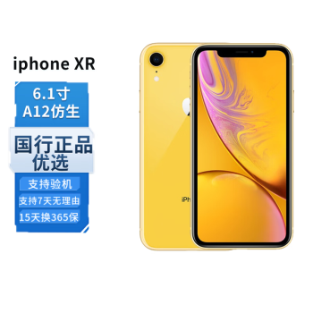 HOT国産】 Apple - iPhoneXR 128G 超美品の通販 by りりー9826's shop