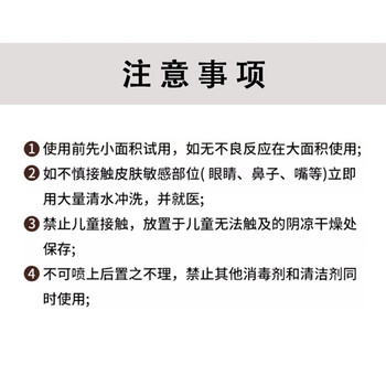 GOOD POINT地毯清洗剂2500ml 布艺沙发床垫清洁剂去污干洗剂免水洗低泡沫