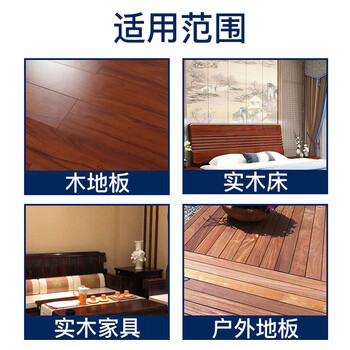 夏阳（XIAYANG）木地板消声剂 去响声油消除异响去噪音 实木消音异响修复液500m