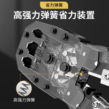 万级网线钳套餐 超六类非屏蔽三用多功能剪剥压线钳 8P6P4P超五类水晶头压接钳 电脑网络工具 WJ-1688F