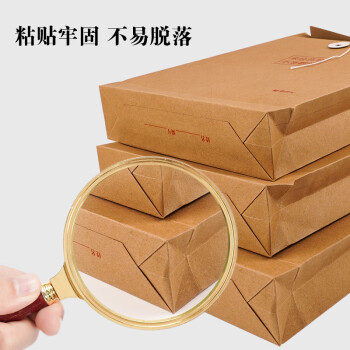 晨光(M&G)文具10只/A4/6cm牛皮纸档案袋 200g文件资料袋 标书合同票据收纳分类袋ADM945F8