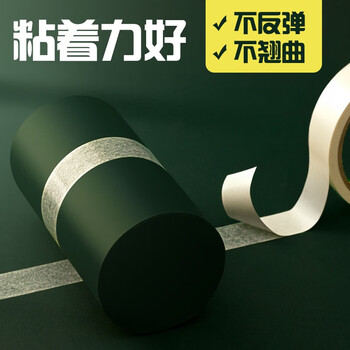 北极熊（Polar bear）高粘性绵纸双面胶带办公胶布学生文具开学必备学习用品白色9mm*10y（9.1米）12卷DS-912